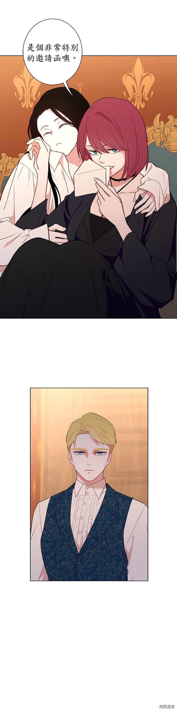 第28话