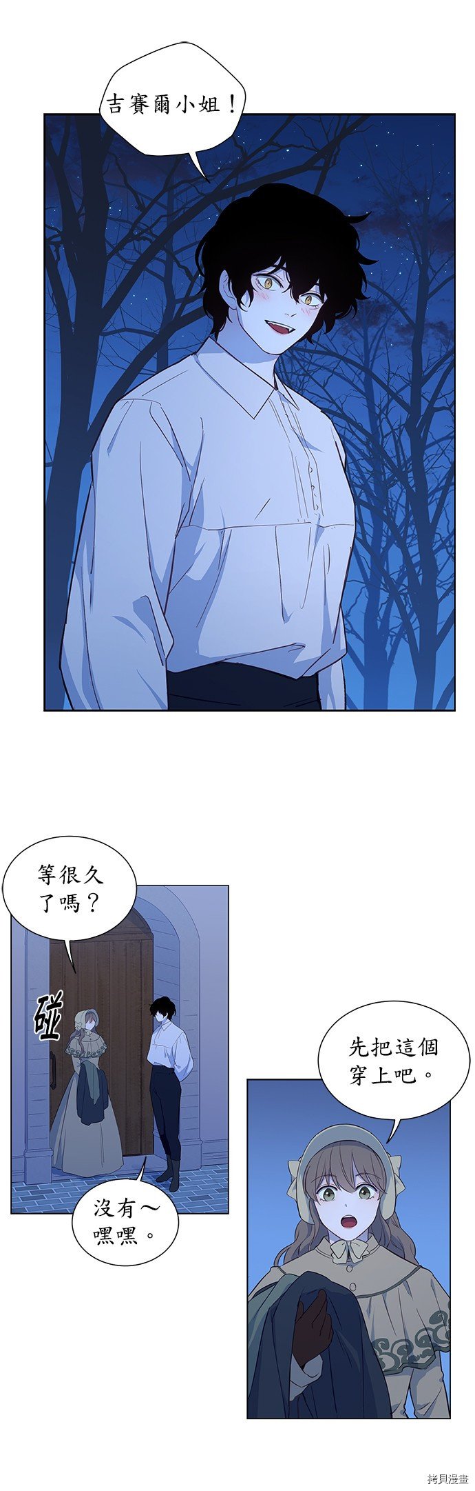 第28话