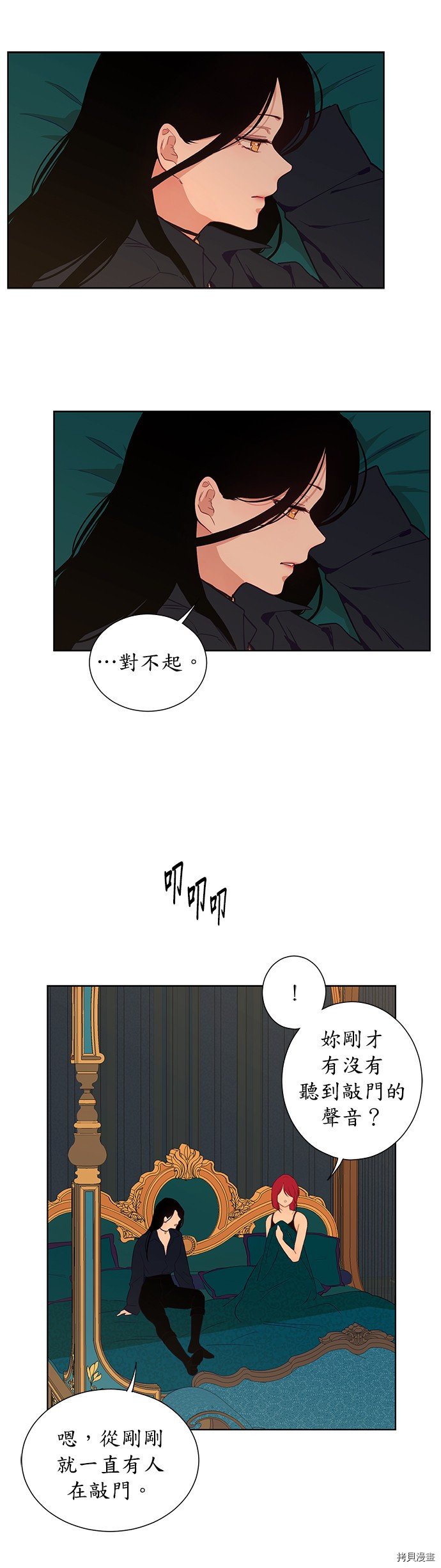第30话