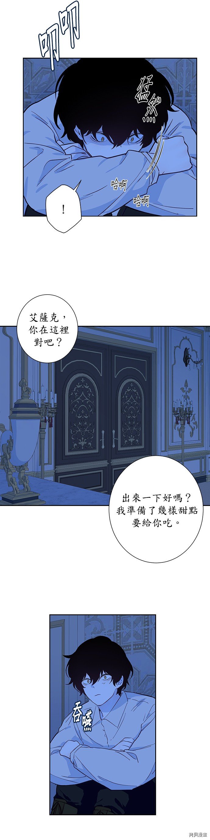 第30话