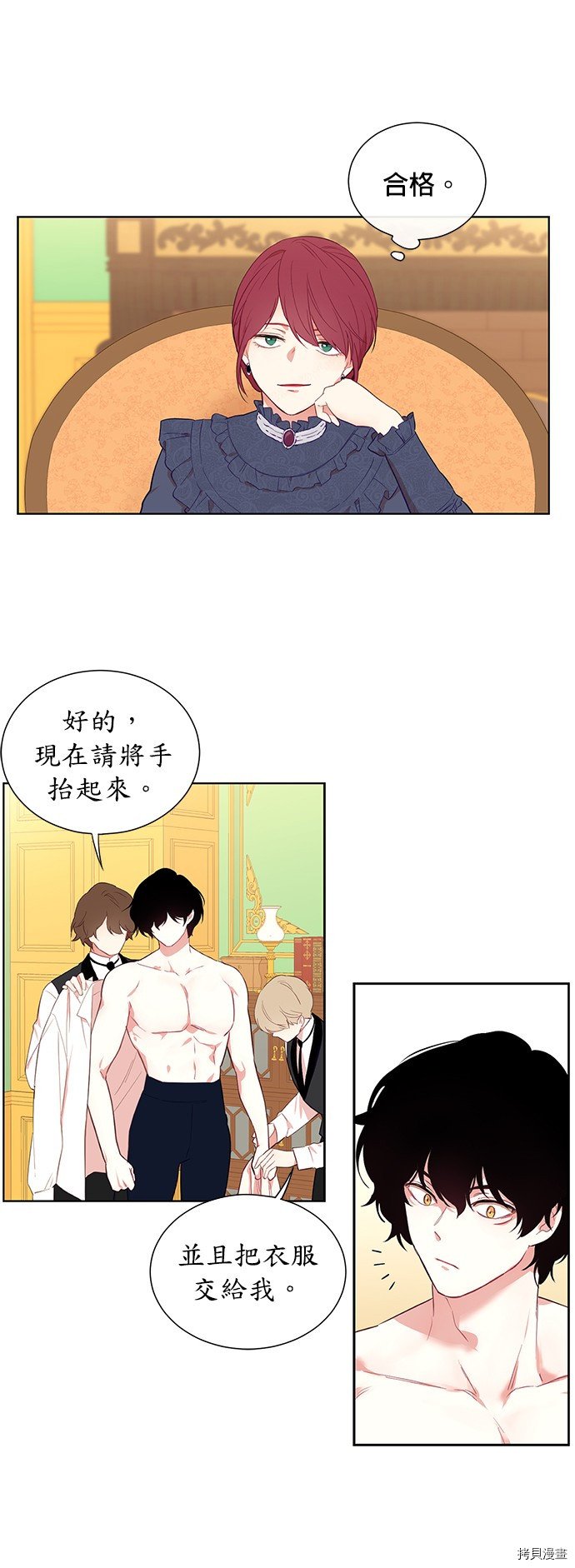 第30话