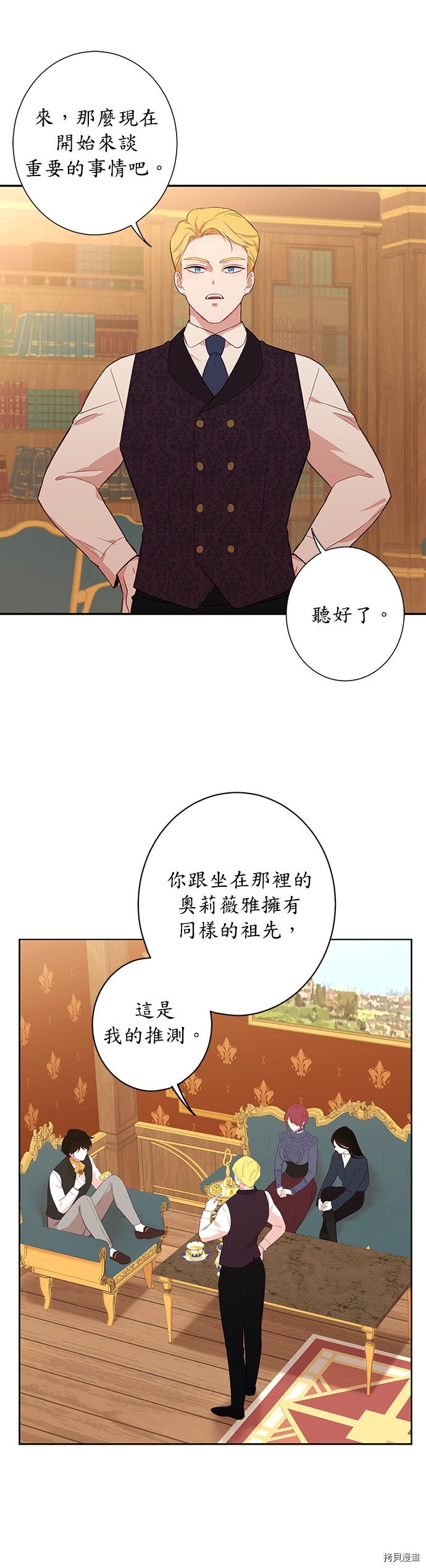 第30话