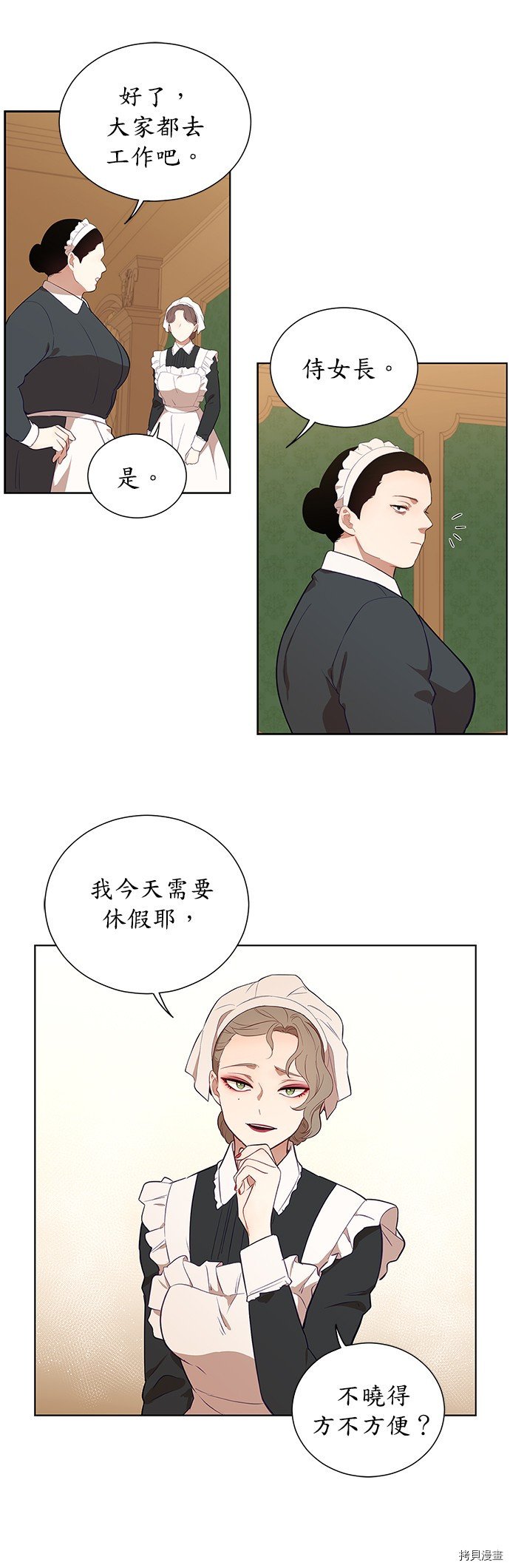 第31话