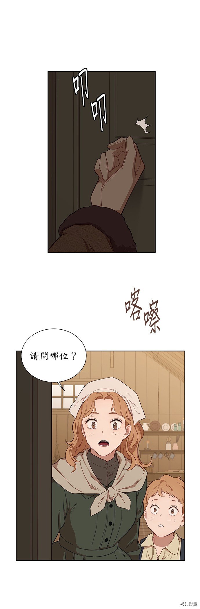 第31话