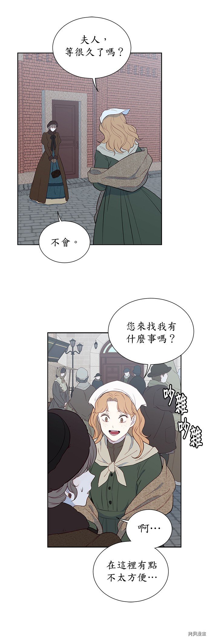 第32话
