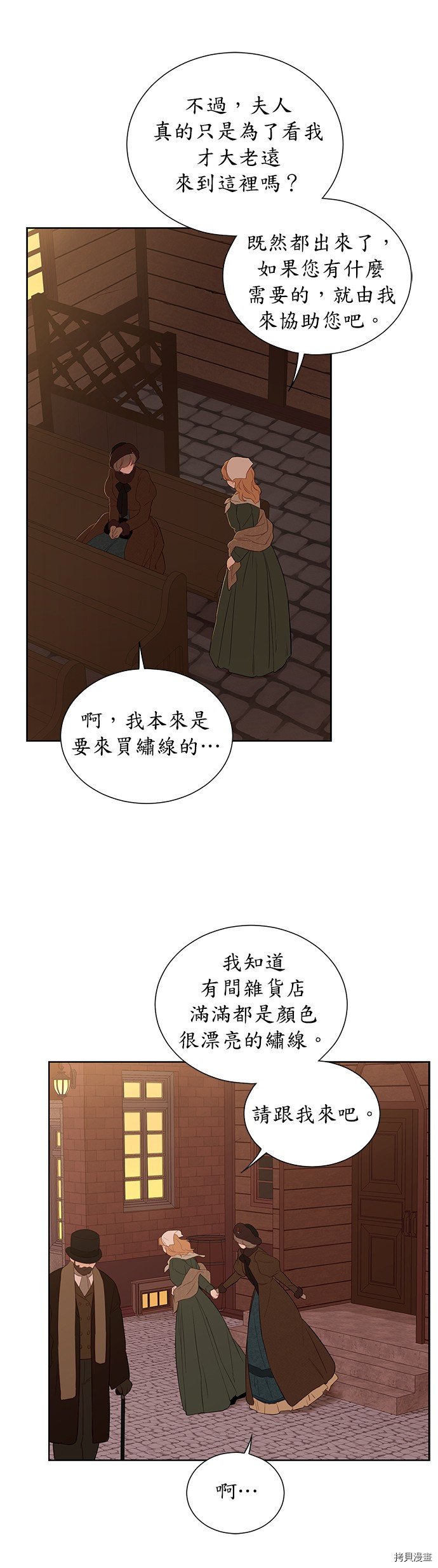 第32话
