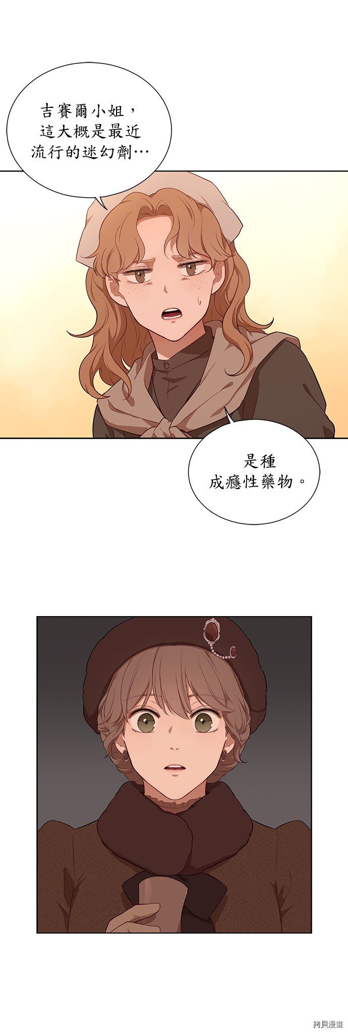 第33话