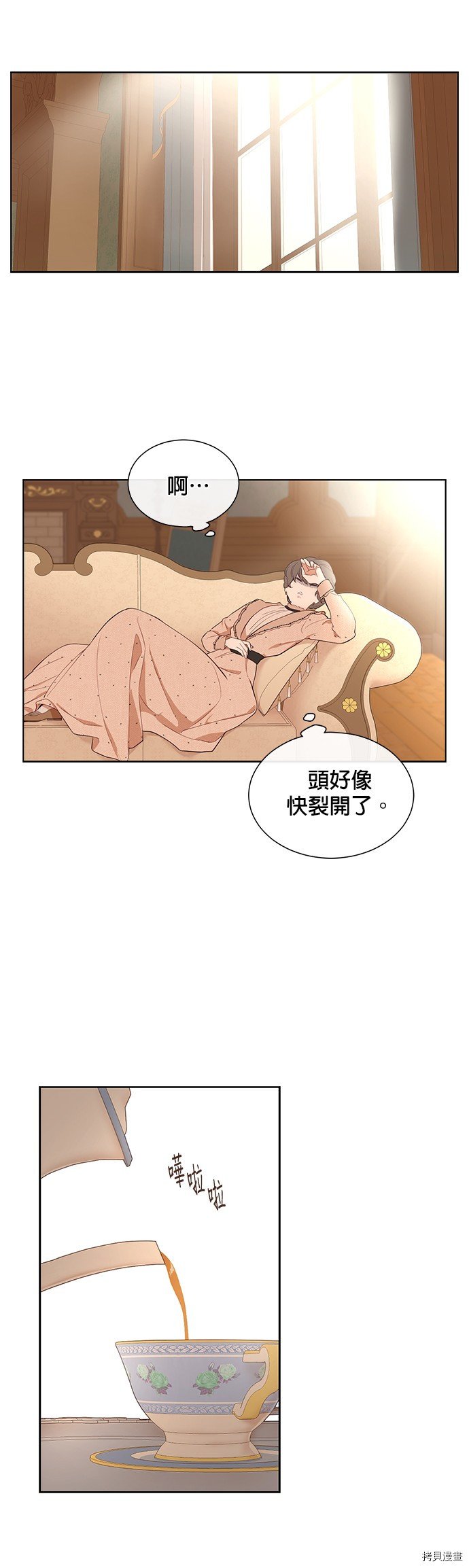 第34话