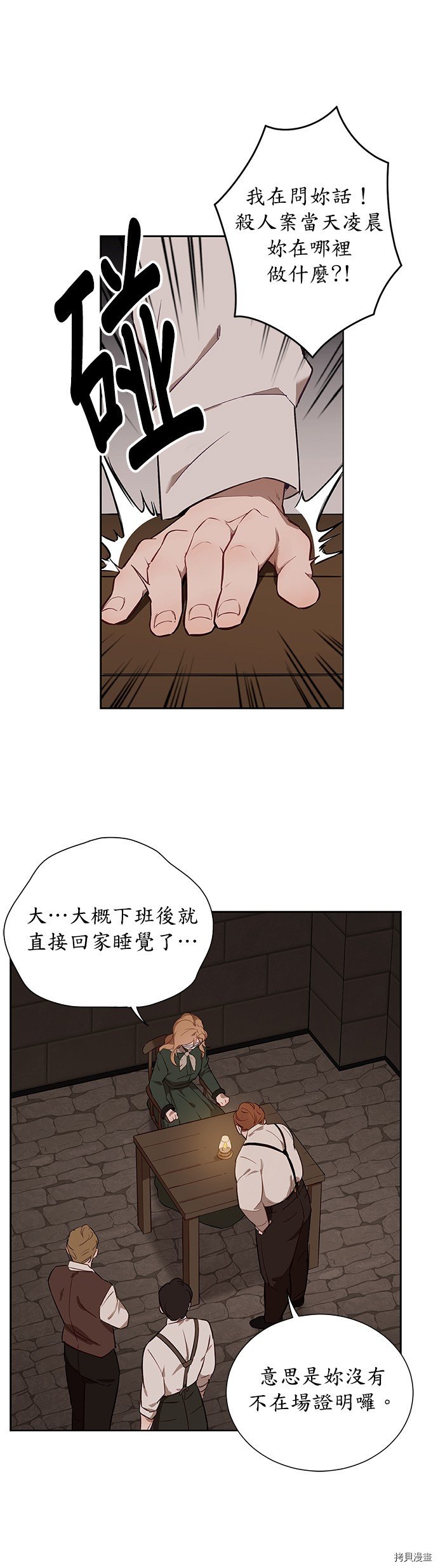 第38话