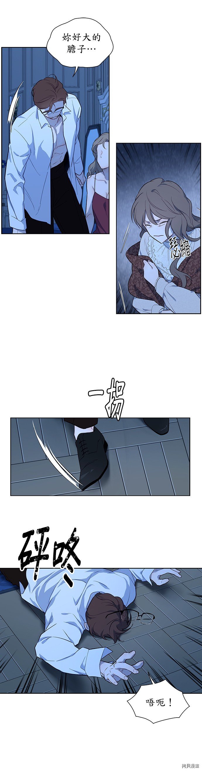 第38话