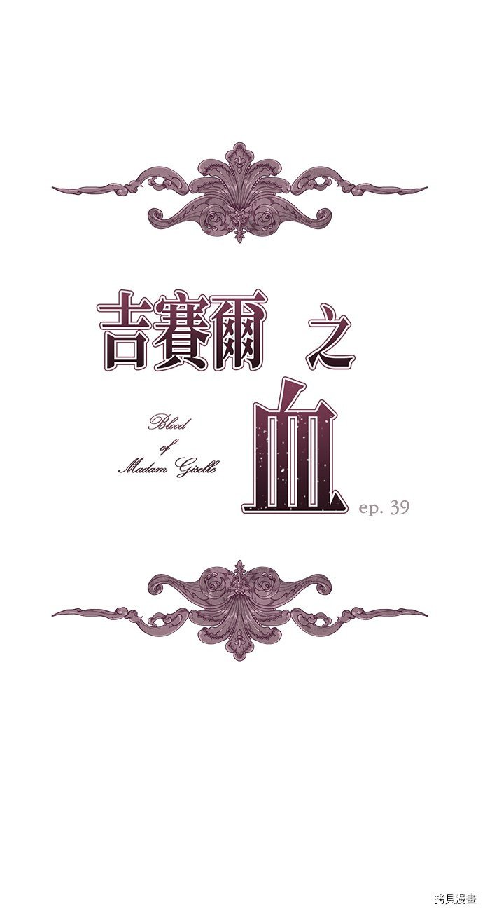第39话