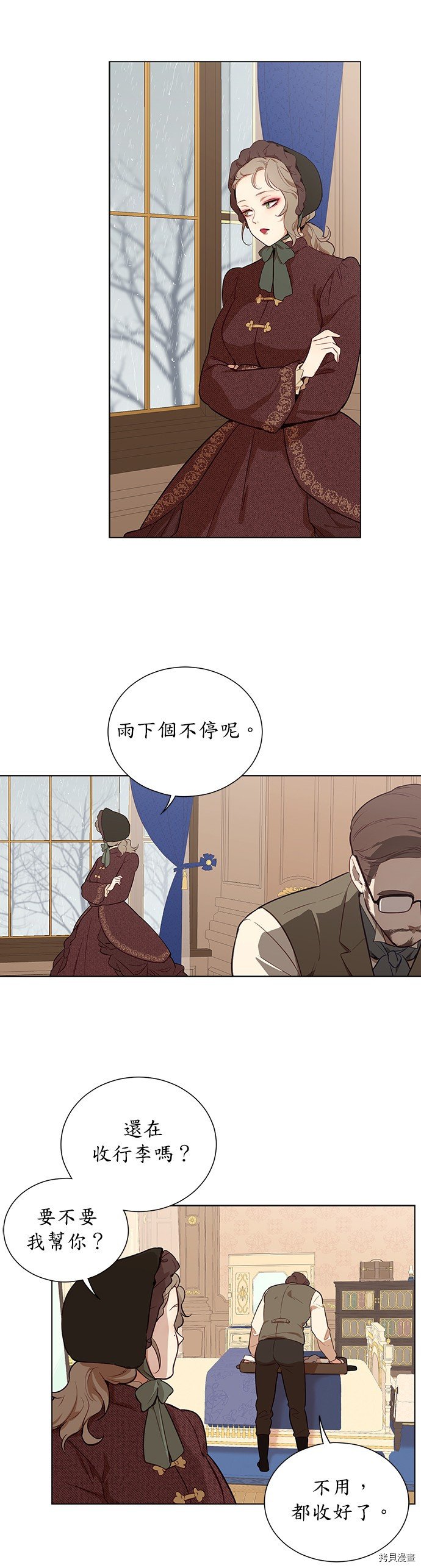 第39话