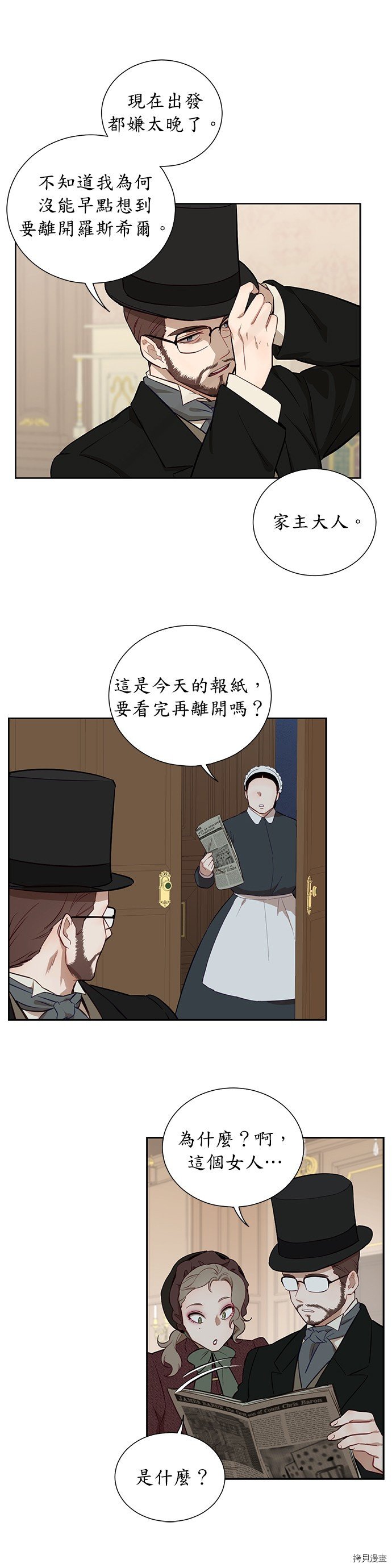第39话