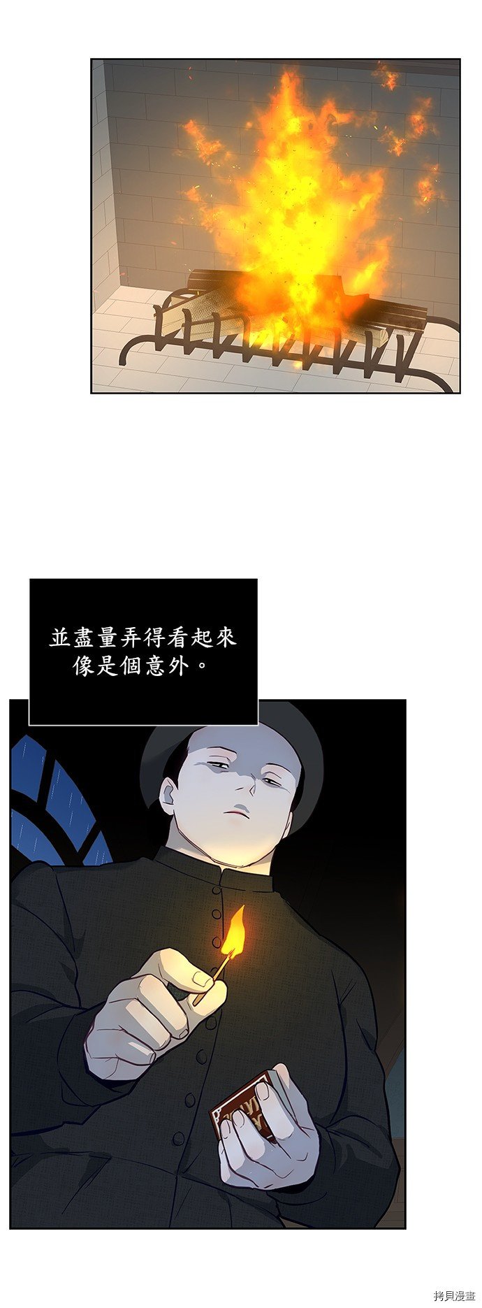 第39话