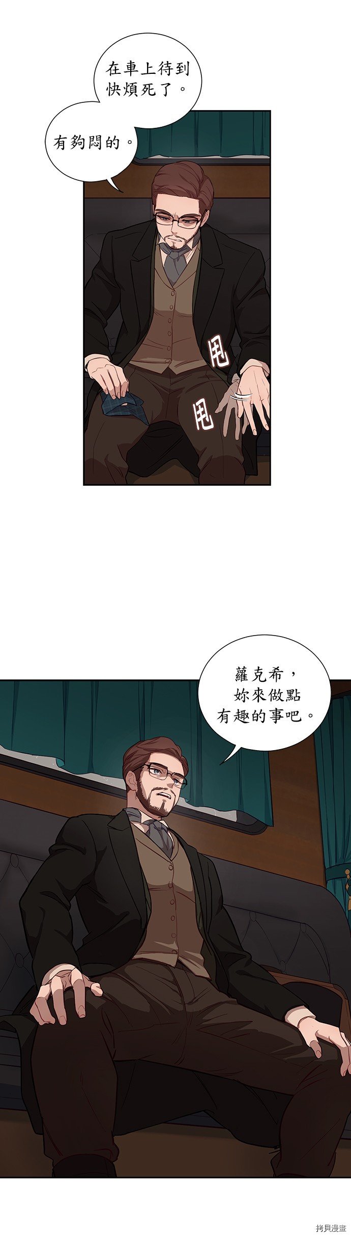 第41话