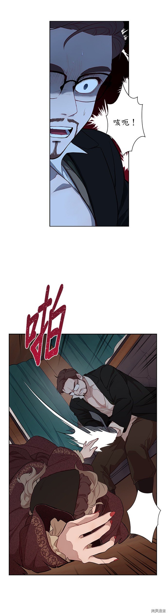第41话