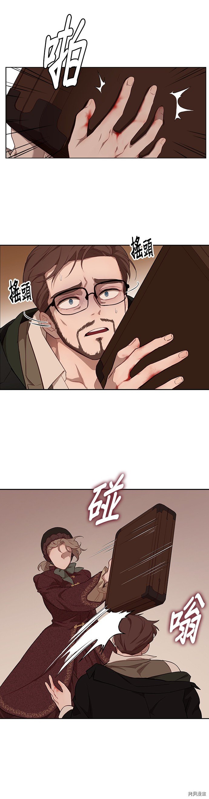 第41话