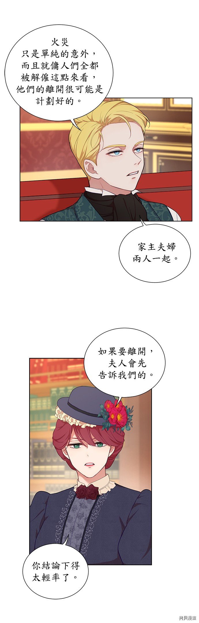 第42话
