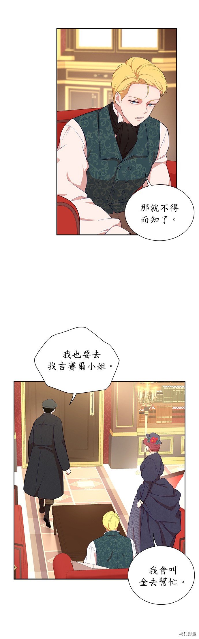 第42话
