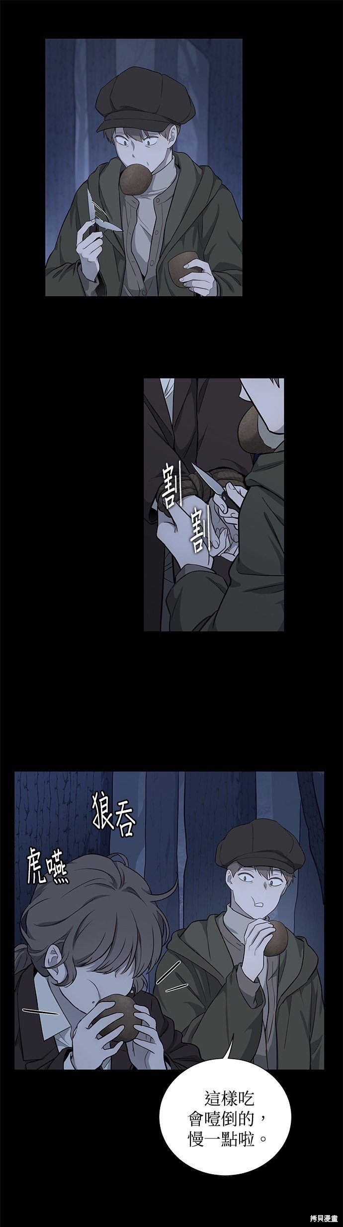 第43话