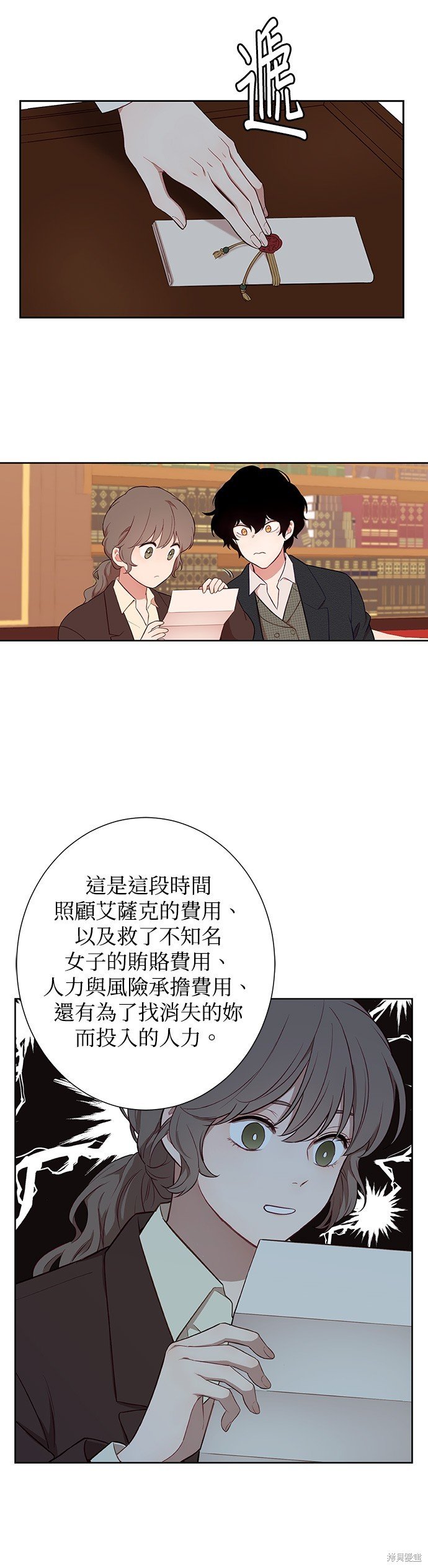 第43话