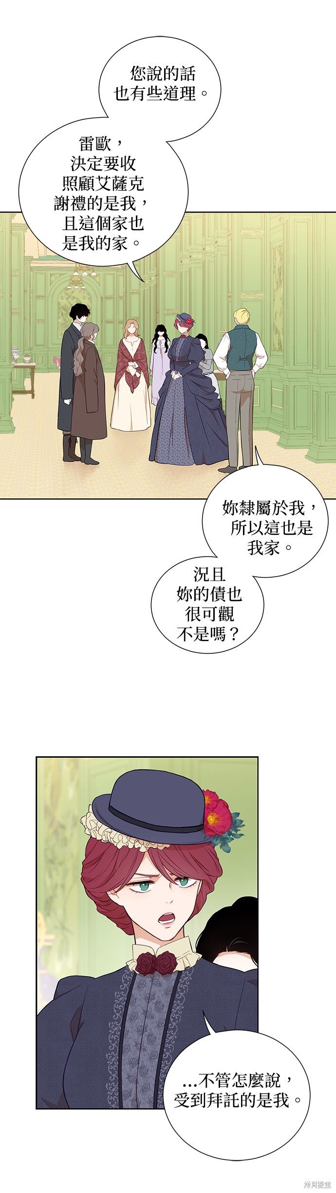 第44话