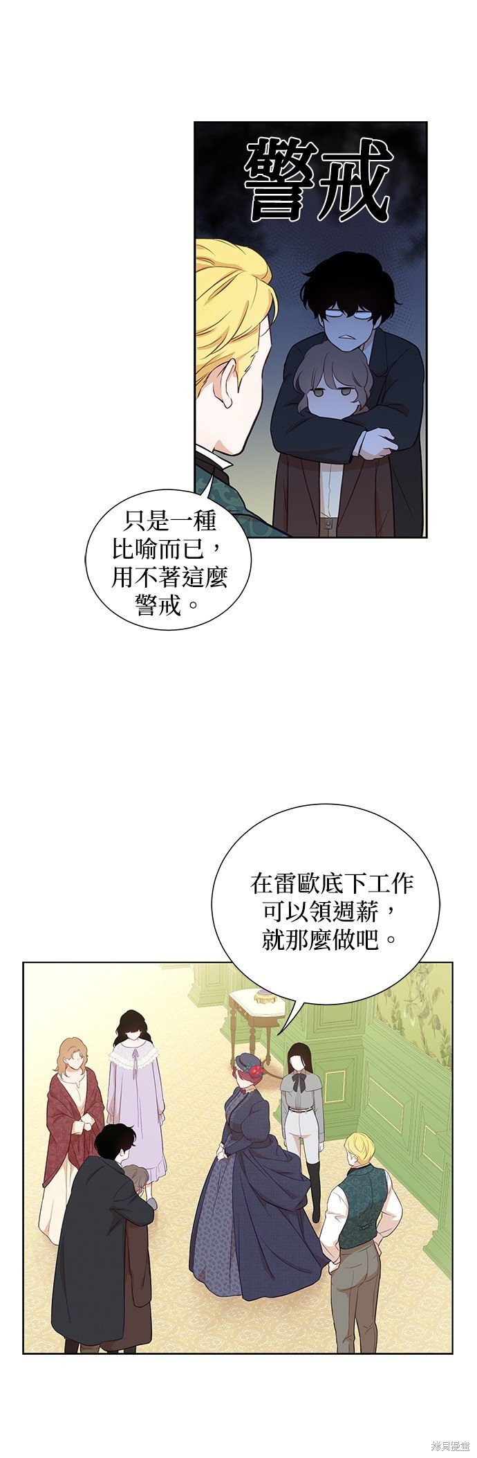 第44话