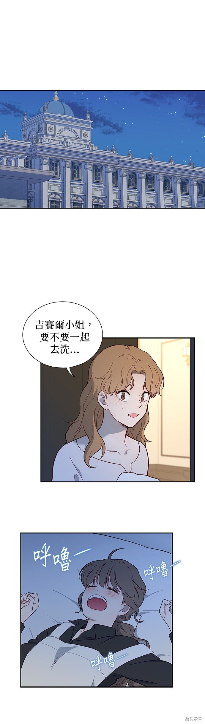 第46话
