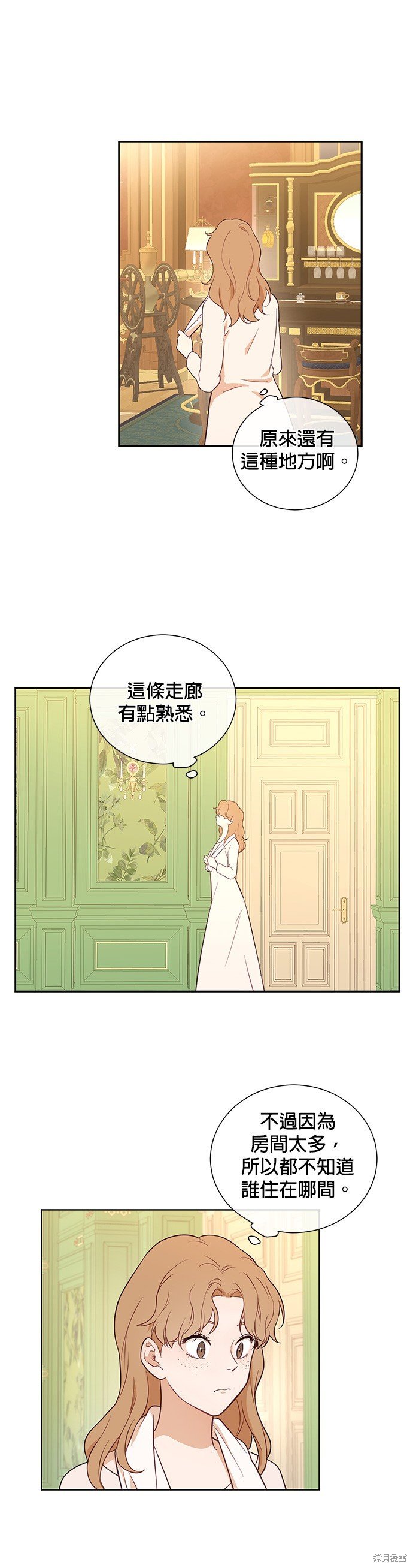 第46话