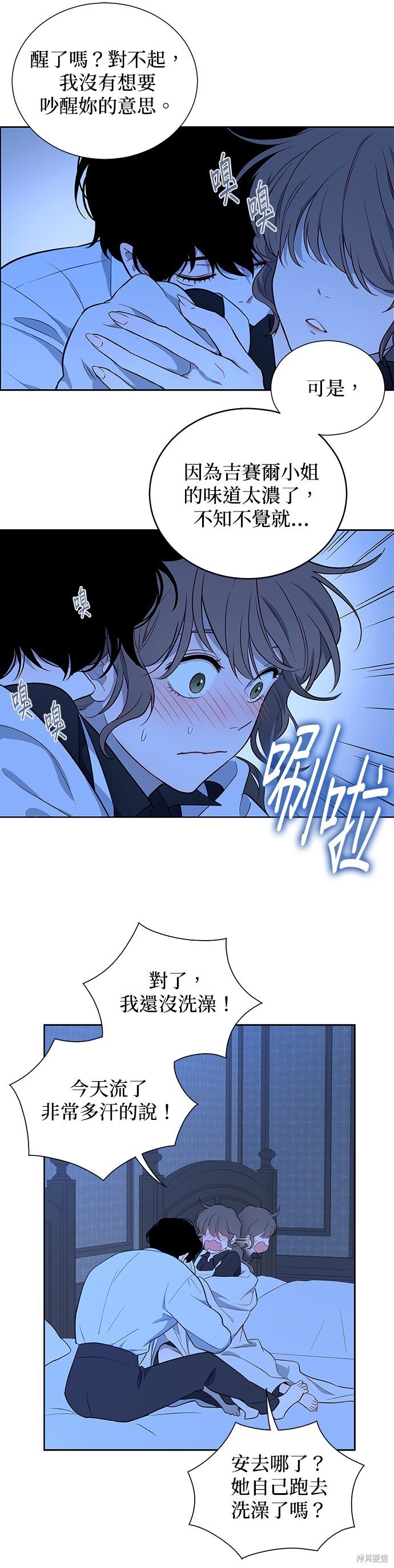 第46话
