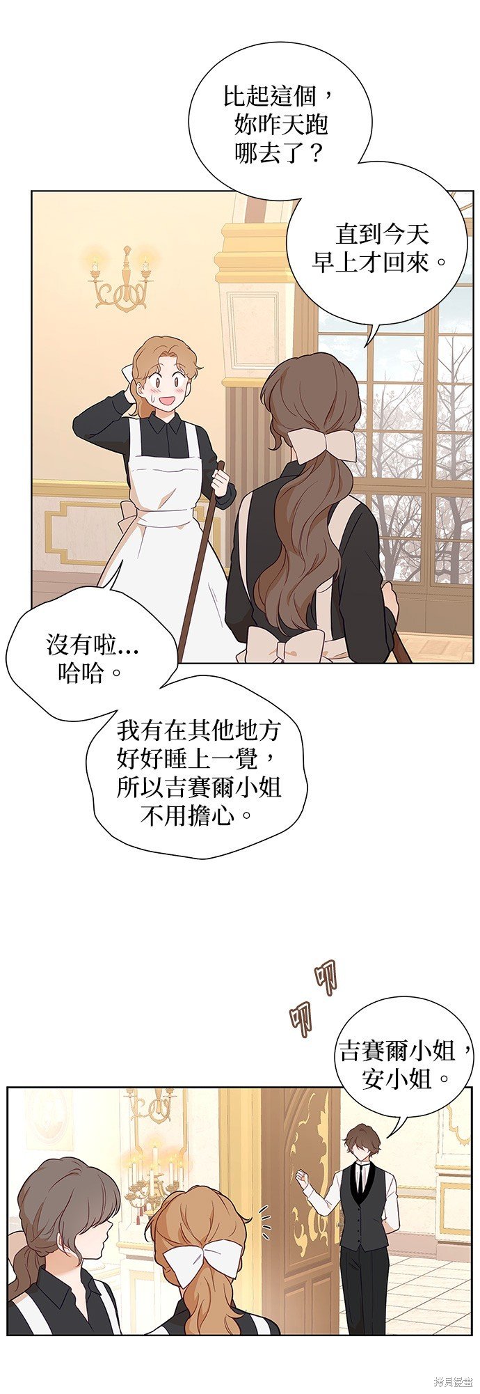 第46话