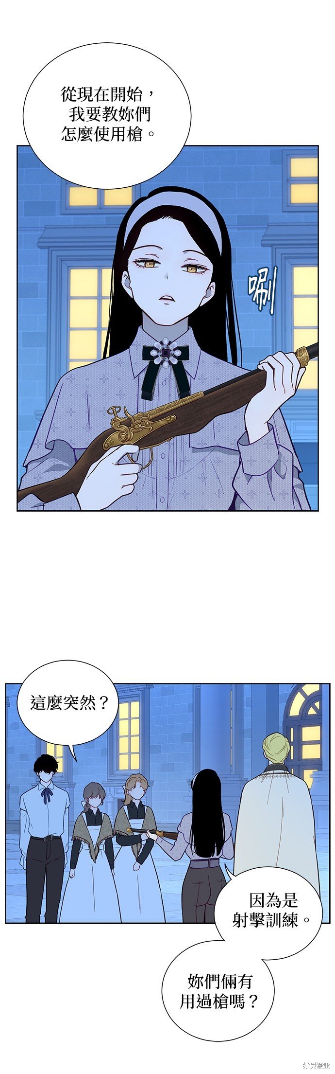 第46话