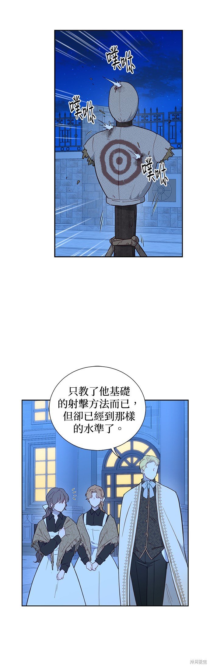 第47话
