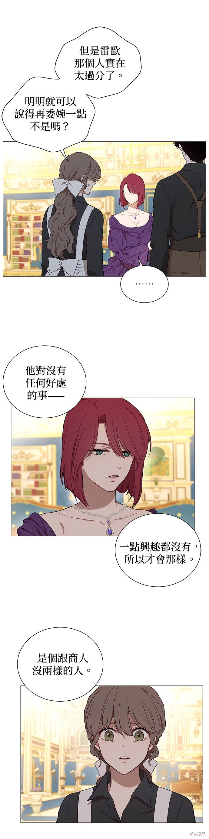 第48话