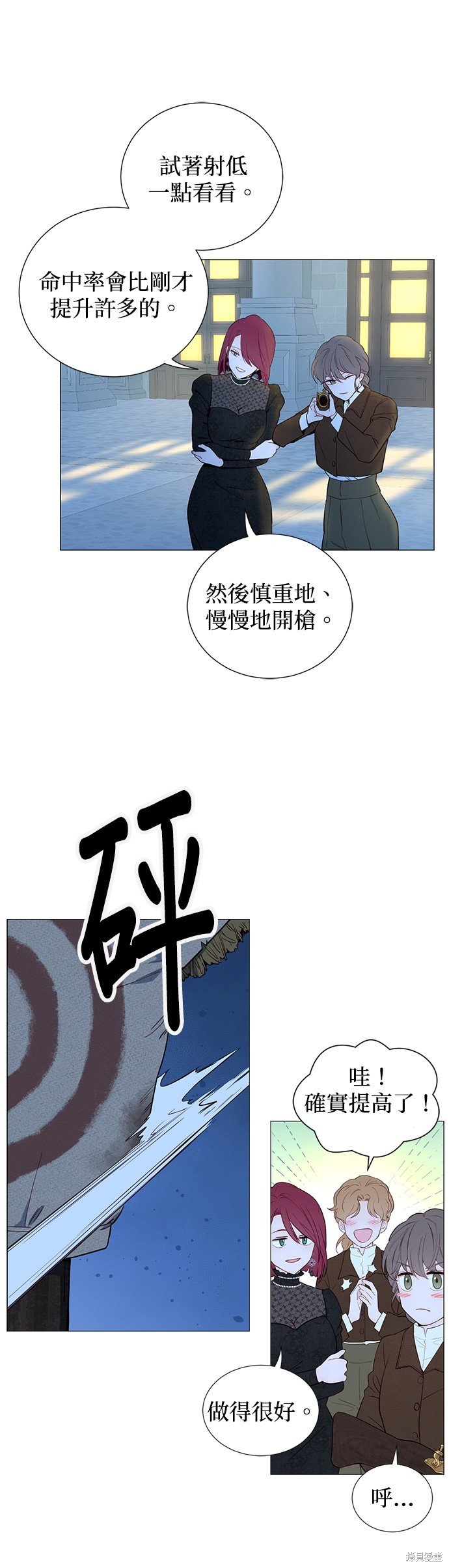 第49话