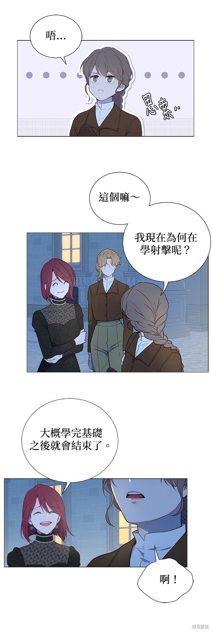 第49话