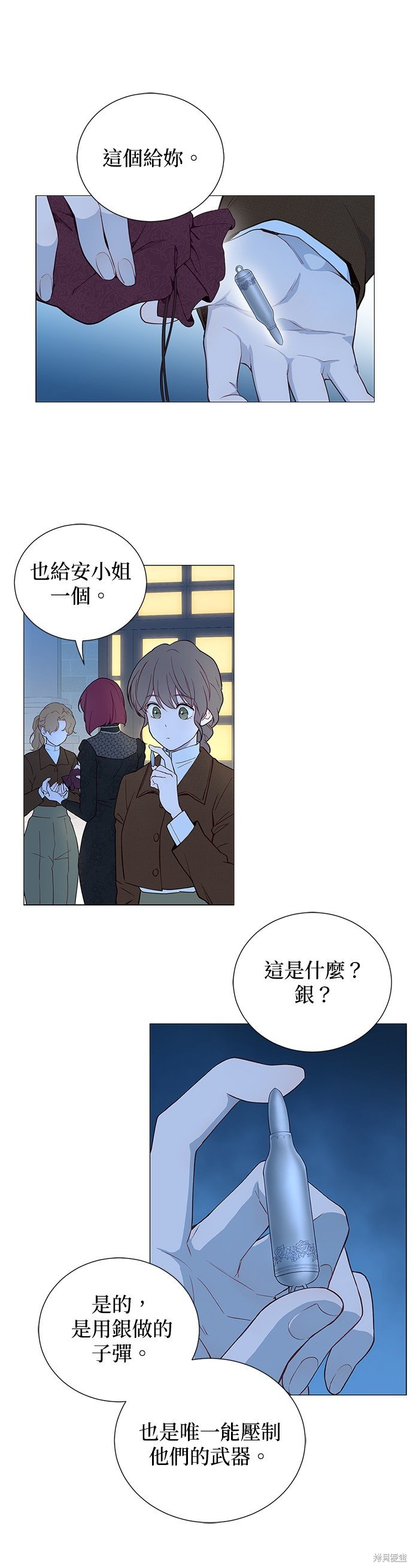 第49话