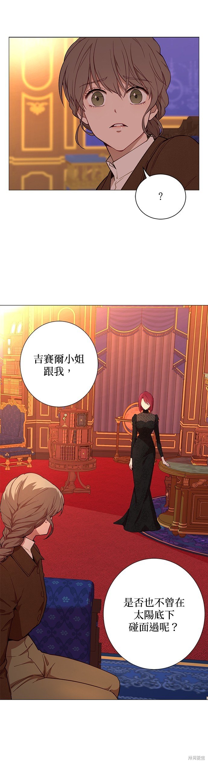 第50话