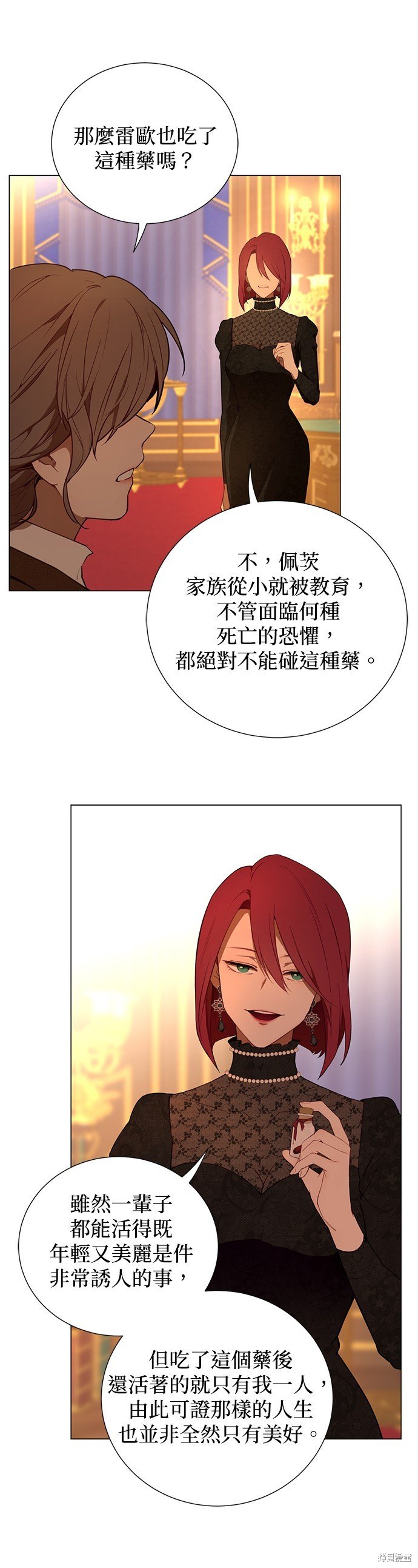 第50话