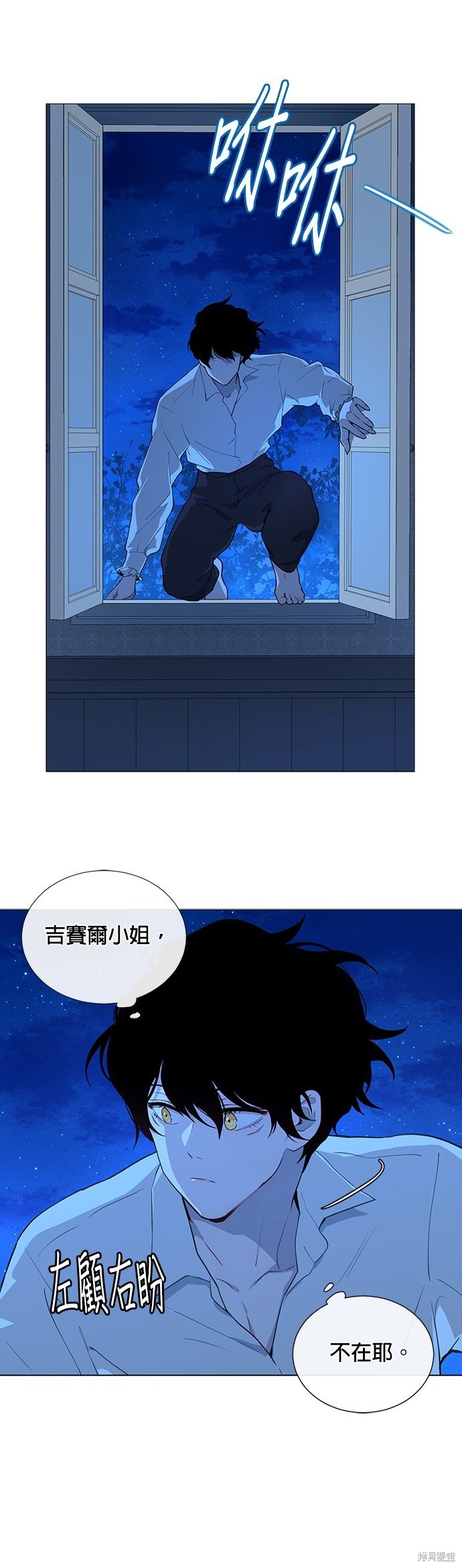 第50话