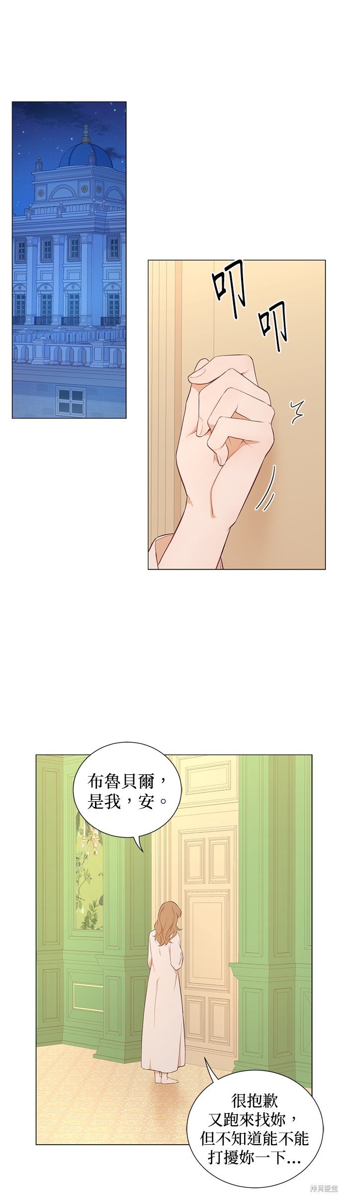 第51话