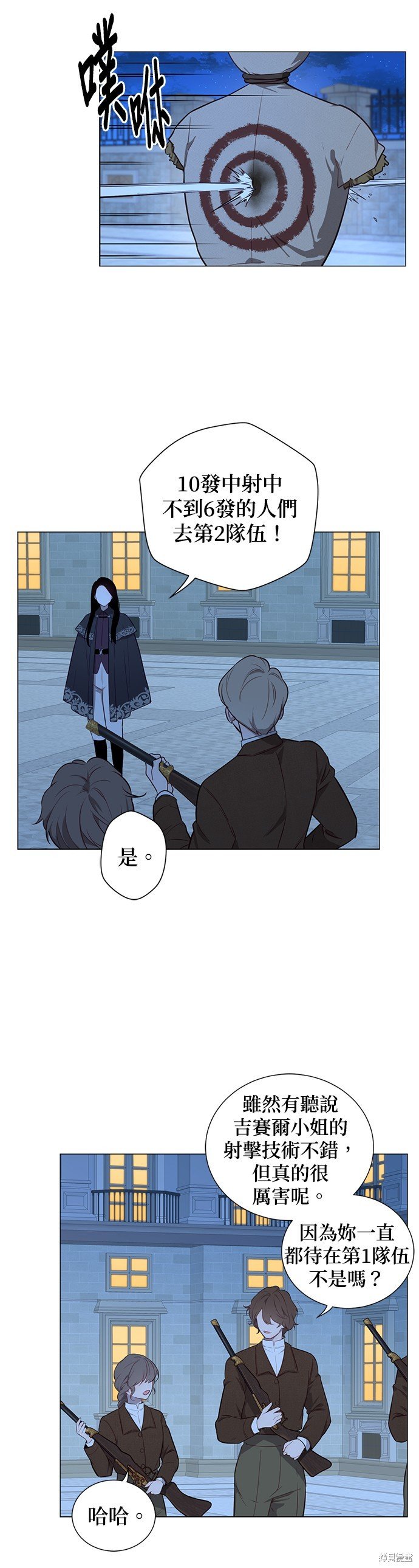 第53话