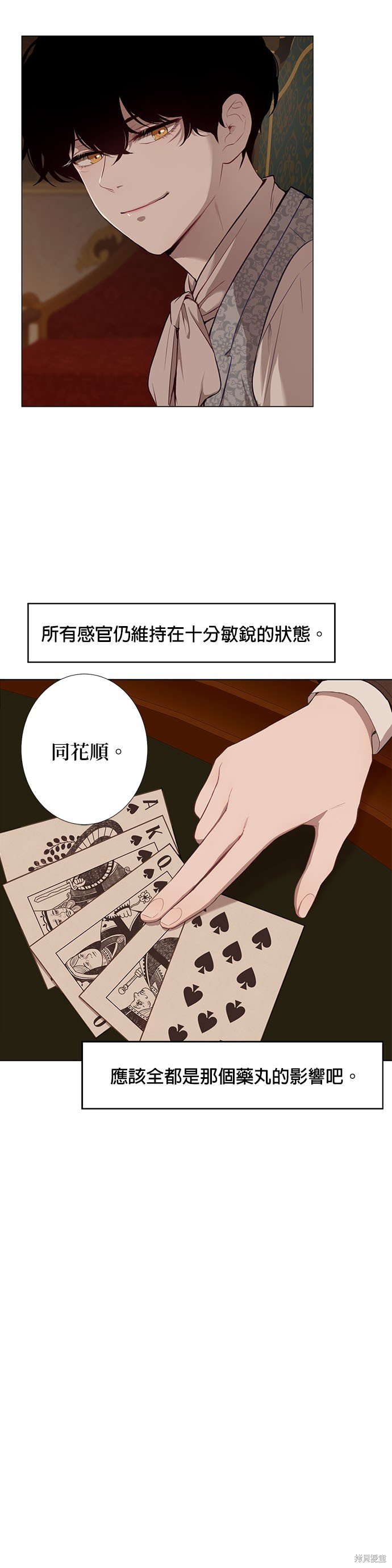 第53话
