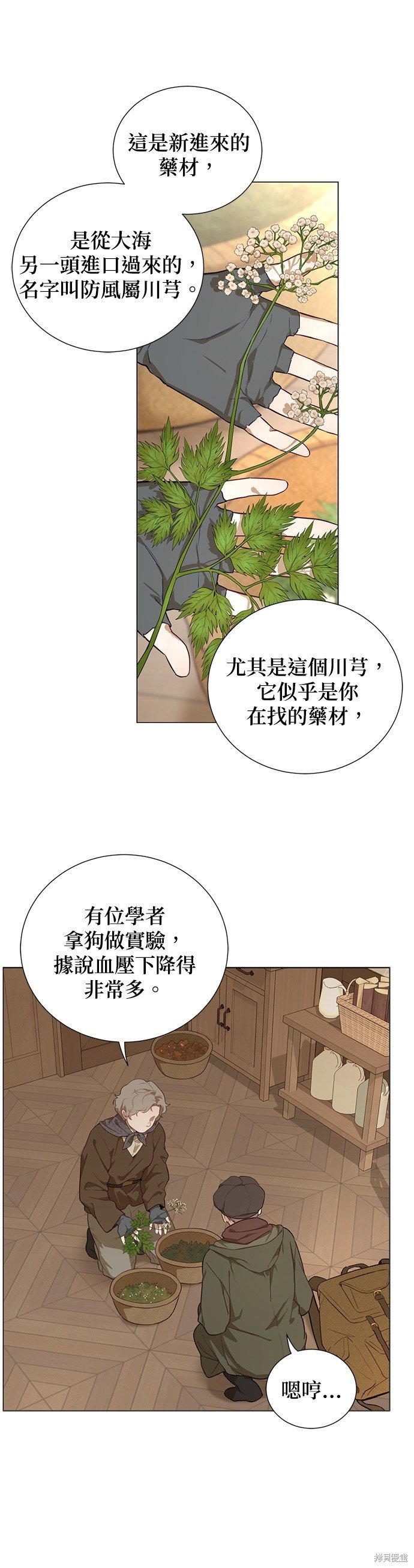 第53话