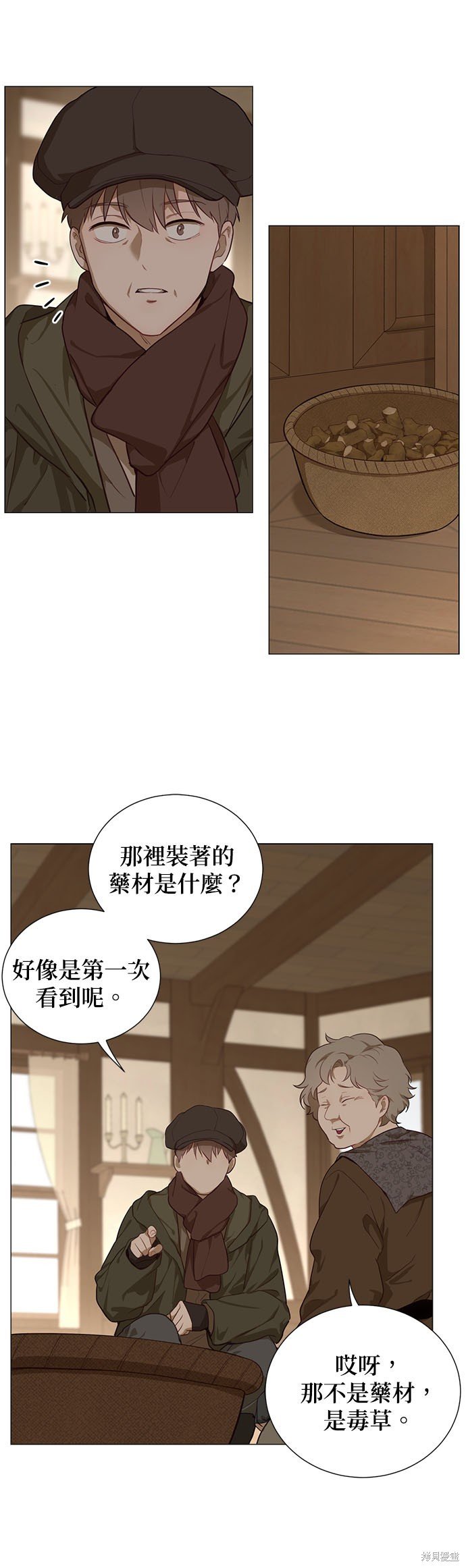 第53话