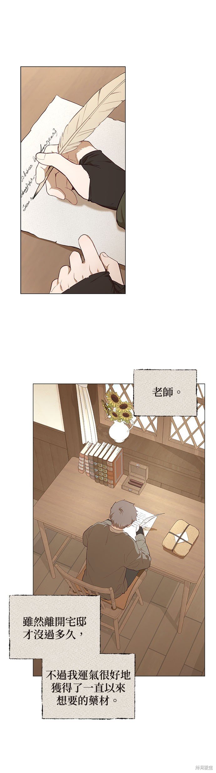 第54话