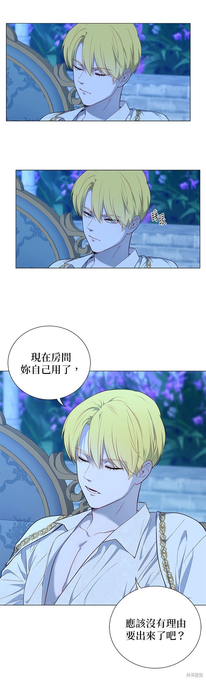 第54话