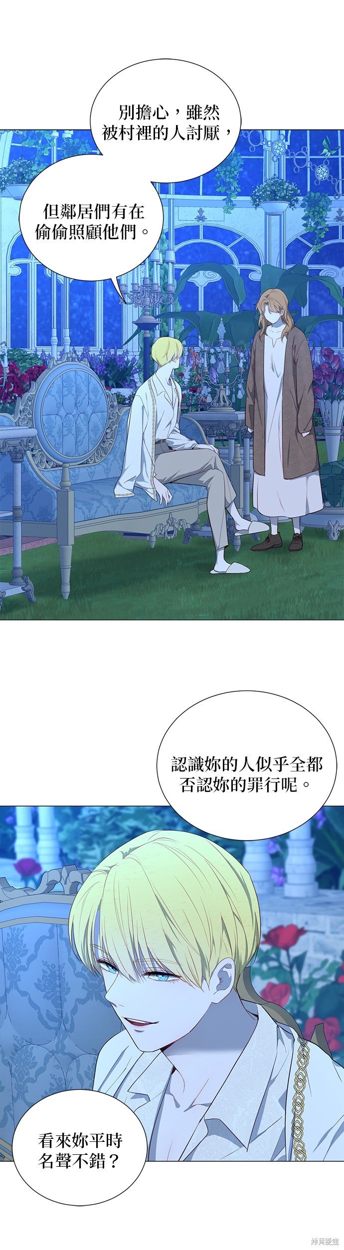 第54话