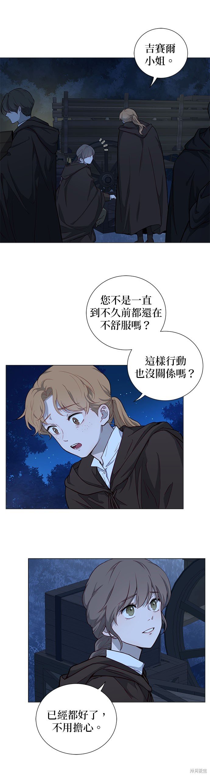 第55话