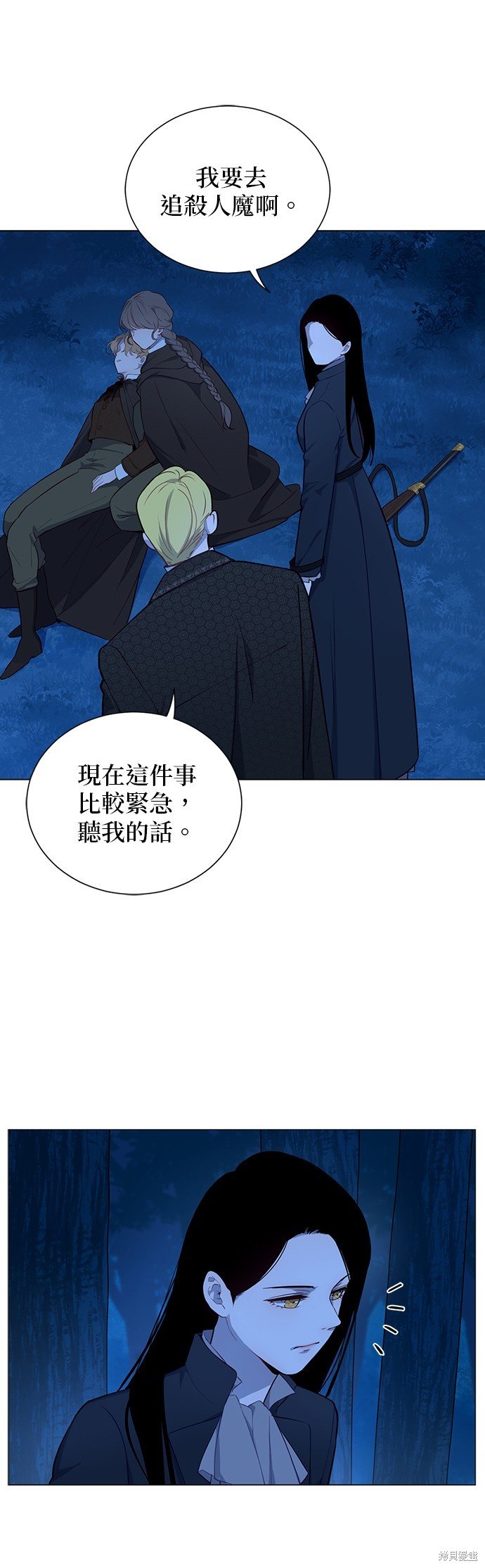 第57话